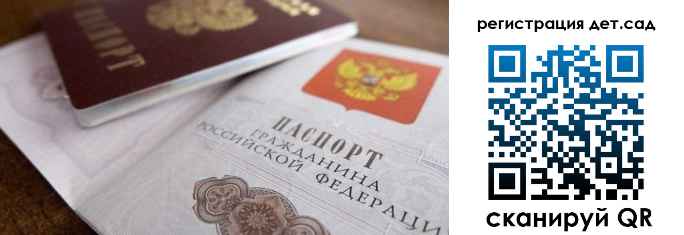 временная регистрация недорого в Вилючинске