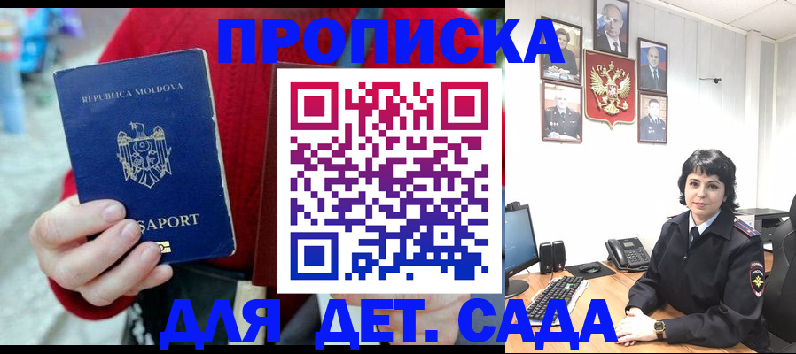 временная регистрация поиск в Вилючинске